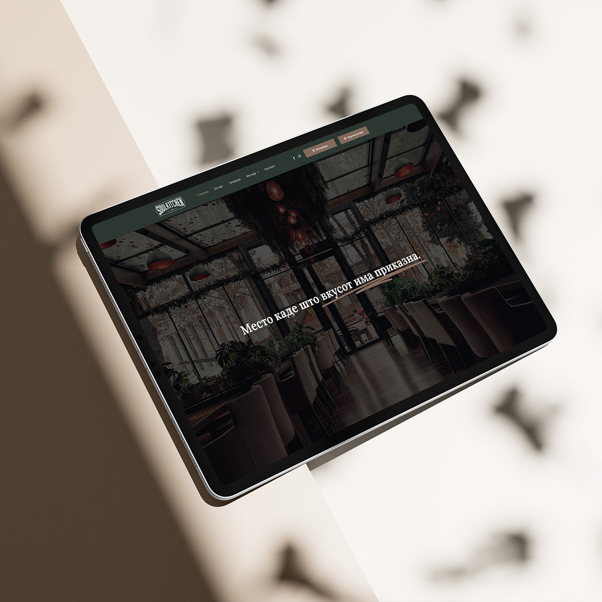 1 Cover soul kitchen